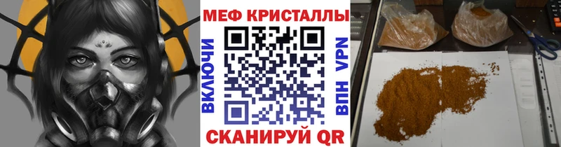 Где купить наркотики Иноземцево СОЛЬ КОКАИН Меф мяу мяу Марихуана Гашиш