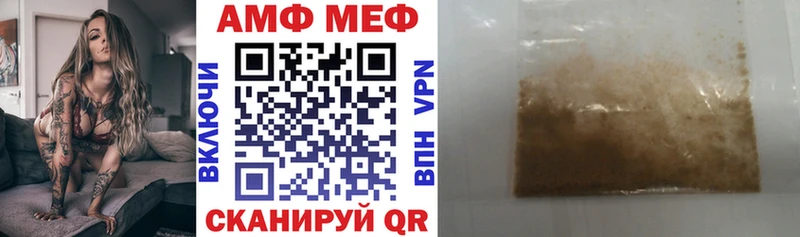 что такое   Иноземцево  АМФ VHQ 