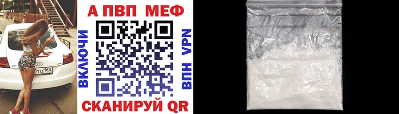 мориарти как зайти  Иноземцево  А ПВП кристаллы 