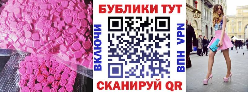 Ecstasy 99%  ОМГ ОМГ рабочий сайт  Иноземцево 