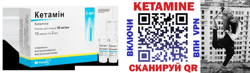 мега рабочий сайт  Иноземцево  Кетамин ketamine  где продают  