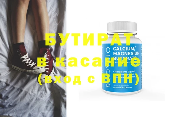 герыч Абдулино