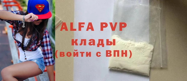 герыч Абдулино