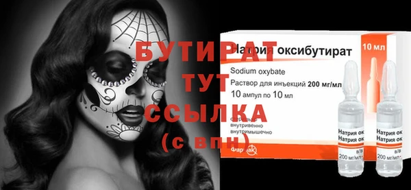шишки Абаза