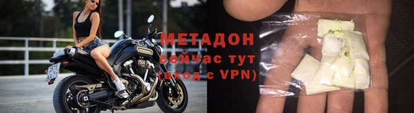 наркотики Абинск