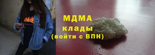 прущая мука Медногорск