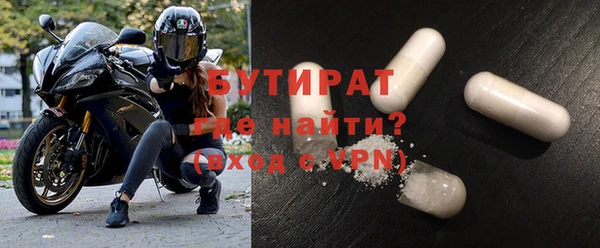 шишки Абаза