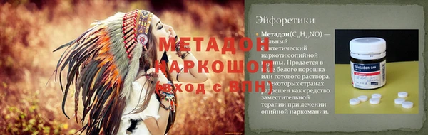 наркотики Абинск