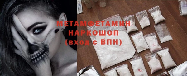 скорость mdpv Алексин
