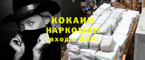 наркотики Абинск
