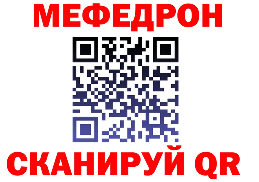 ГАШ Изолятор зеркало мориарти МЕГА Иноземцево