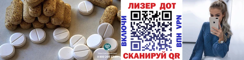 LSD-25 экстази ecstasy  где можно купить   нарко площадка наркотические препараты  Иноземцево  omg зеркало 