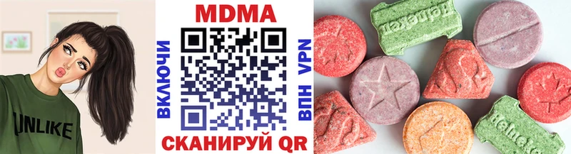 купить  цена  Иноземцево  MDMA crystal 
