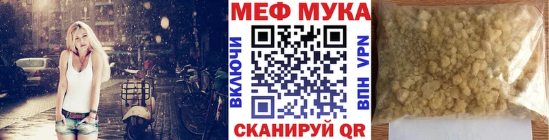МЕФ 4 MMC  Иноземцево 