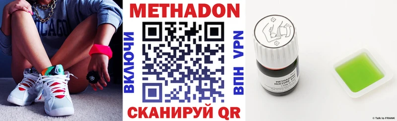 МЕТАДОН белоснежный  hydra маркетплейс  Иноземцево 