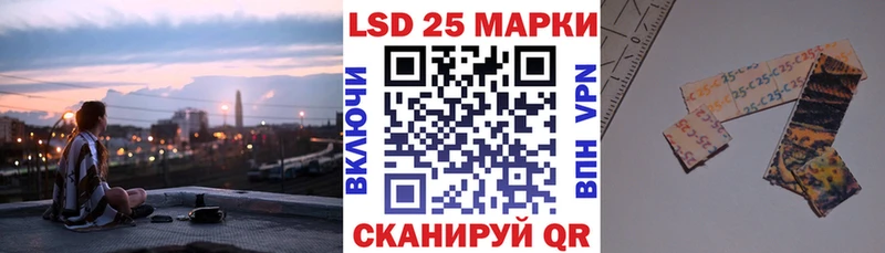 Марки N-bome 1,8мг Иноземцево