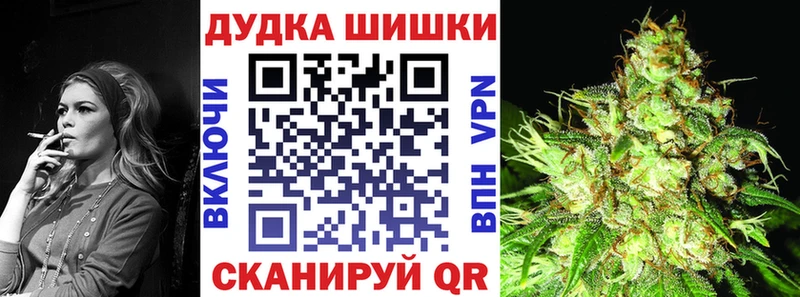 Каннабис планчик Иноземцево